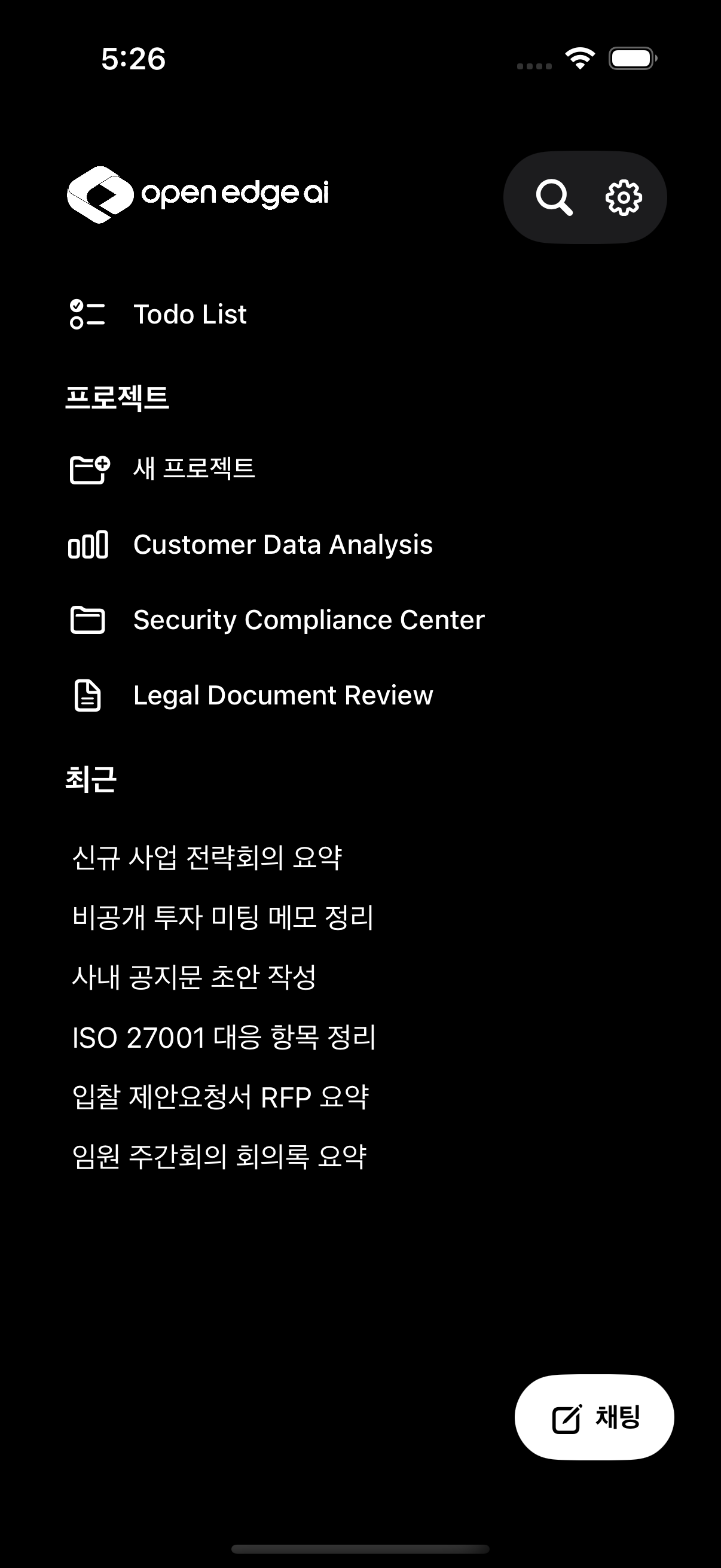 Open Edge AI dark project home